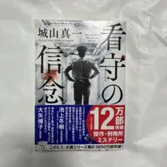 Item thumbnail for item 7c53f1bc-5991-4244-afe1-a50e1d312732