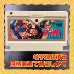 FC ファミコンソフト　スペランカー２