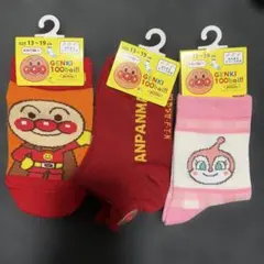 アンパンマン ドキンちゃん ベビー靴下 13~19cm 3足セット