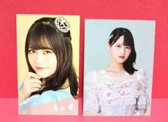 =LOVE イコラブ 高松瞳 ミニフォトカード 2点 セット