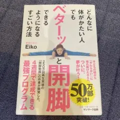 Item thumbnail for item ce3ea334-8de8-419d-9184-3a9e8a06b96b