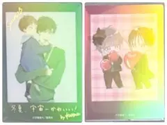 ことさわ様バラ売り