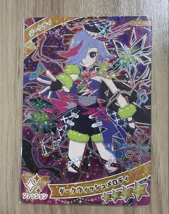 CoCo様 リクエスト 3点 まとめ商品