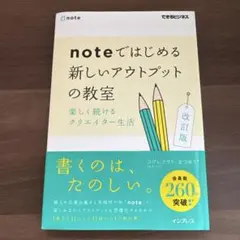 Item thumbnail for item 4384a873-1eb7-4f0d-badf-9ce050a04068