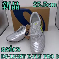 2026年最新】dsライト x-fly proの人気アイテム - メルカリ