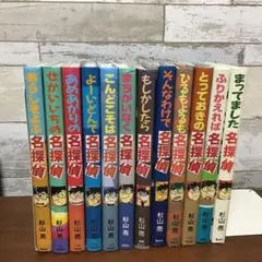 エリートヤンキー三郎 第2部 風雲野望編 1～25巻 全巻セット全巻初版