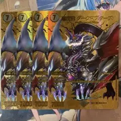 悪魔龍 ダークマスターズ ゴールドデュエキングMAX 4枚
