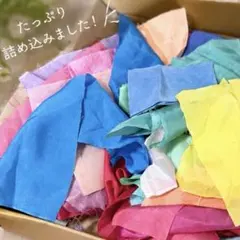 正絹 羽二重 詰め合わせ セット150枚以上　 はぎれ つまみ細工