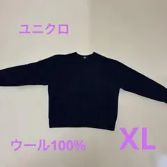 【最終価格】ユニクロ　XL ウール100% ニット