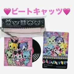 新品【サンリオ】ビートキャッツ コーム＆ブラシ　キーホルダー　カード