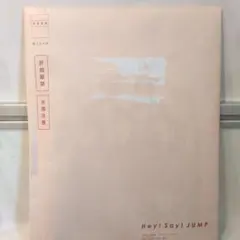 Item thumbnail for item 00a5978d-4d6f-4809-9fdf-2822bbaa9758