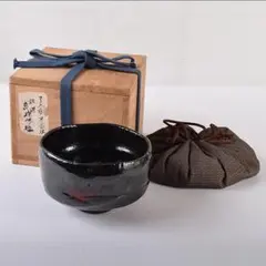 茶道具　楽吉左衛門　了入造　黒楽茶碗　堀内宗完極め箱　M　R4593 Yahoo!オークション - 【幸 古寺の蔵】少々小服『九代楽吉左衛門