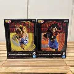 ドラゴンボールGT フィギュア MATCH MAKERS 孫悟空＆超17号セット