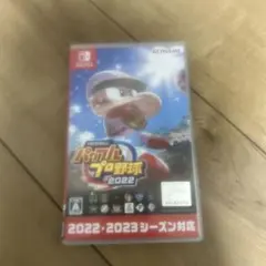 パワプロプロ野球2022 Nintendo Switch