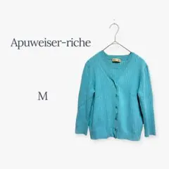 アプワイザーリッシェ ニット アンサンブル カーディガン トップス 綺麗め M