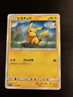 ピカチュウ ローソン サマーキャンペーン プロモ - メルカリ
