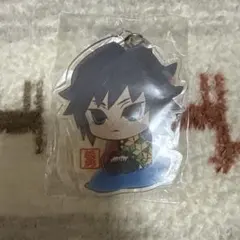 鬼滅の刃 冨岡義勇 アクリルキーホルダー
