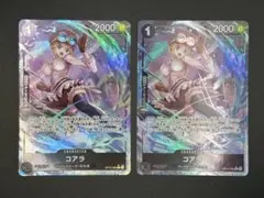 ワンピースカード 師弟の絆 R（パラレル）コアラ OP12-086 2枚