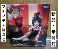 2025年最新】ToLOVEるフィギュアの人気アイテム - メルカリ