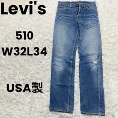 USA製 Levi