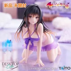 ToLOVEる ダークネス TAITO Desktop Cute 古手川唯のサムネイル