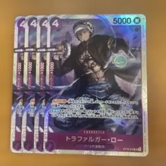 ワンピースカード トラファルガー・ロー SR ST10-010 4枚セットのサムネイル