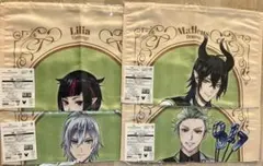 ツイステ セガラッキーくじ　マルチクロス　ディアソムニア4点セット