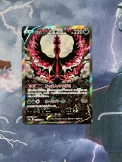 ガラルファイヤーv sa