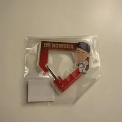 99 NOMURA 応援グッズ カラビナ