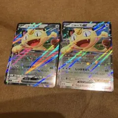 ニャースex SR MEGA 拡張パック ムニキスゼロ 100/080 - メルカリ