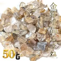 シトリン【黄水晶】さざれ石 500g⭐︎浄化 天然石 癒し パワーストーン
