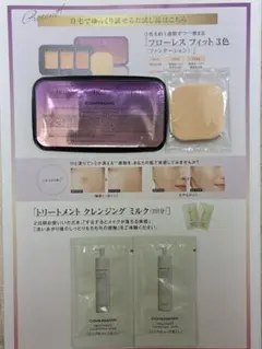 COVERMARK フローレスフィット 3色 セット