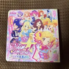 Item thumbnail for item cab99653-f1ed-4631-93a7-212d2e02e199