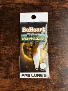 FPBルアーズ ビーハート　オリカラ　未開封