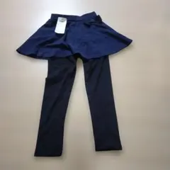 スカート付きスパッツ　110センチ