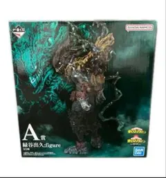 一番くじ 緑谷出久 フィギュア