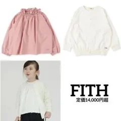 フレアブラウス カーディガン 女の子 ベビー服セット 80cmのサムネイル