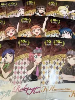 ラブライブ　サンシャイン　Aqours　クリアファイルセット