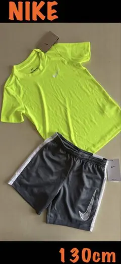 新品タグ付き　130cm ナイキ NIKE ジュニア Tシャツ＆パンツセット