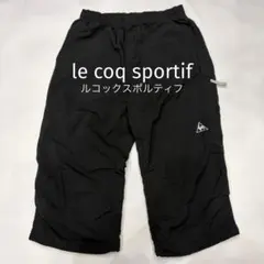 ルコックスポルティフ ハーフパンツ ナイロン 黒 XL ゴルフ