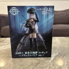 その着せ替え人形は恋をする AMP＋喜多川海夢フィギュアブラックロベリアVer.