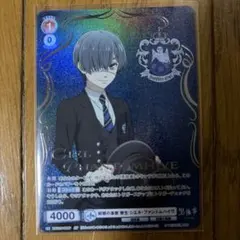 2026年最新】ヴァイス ファントムの人気アイテム - メルカリ