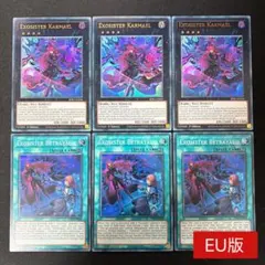 遊戯王 泰亜版 エクソシスターバトマーテル シークレット アジア英語 3