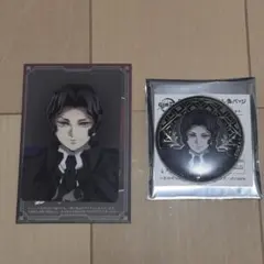 鬼滅の刃 AGF レリーフメタル缶バッジ ランダムカード 鬼舞辻無惨 セット