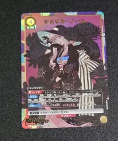 union arena シェリル・ノーム R☆ パラレル含む8パック開封セット