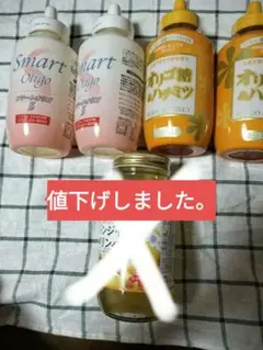 2026年最新】スマートオリゴ5の人気アイテム - メルカリ