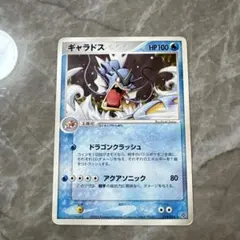 ポケモンカード ギャラドス 023/070 1st Edition - メルカリ