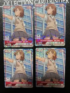 2026年最新】Divine cross prの人気アイテム - メルカリ