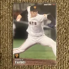 ③プロ野球チップスカード　2023　大勢