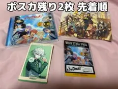 On-Deck!　通常盤